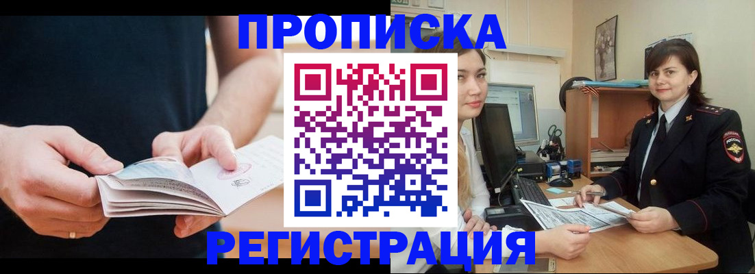 регистрация для школы в Петров Вале